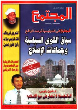 المجتمع الثقافي- العدد(1313)